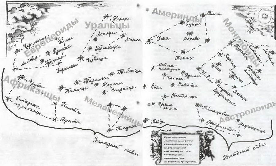 Знание-сила, 2002 №01 (895) - pic_24.jpg