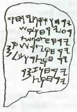 Знание-сила, 2002 №01 (895) - pic_63.jpg