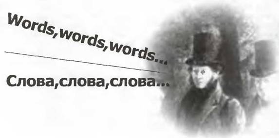 Знание-сила, 2002 № 12 (906) - pic_43.jpg