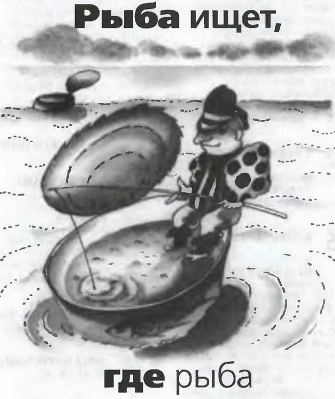 Знание-сила, 2003 № 04 (910) - img_1.jpg