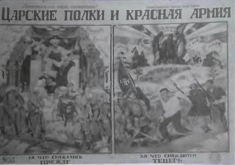 Знание-сила, 2003 № 04 (910) - img_14.jpg