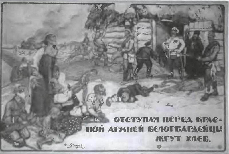 Знание-сила, 2003 № 04 (910) - img_19.jpg