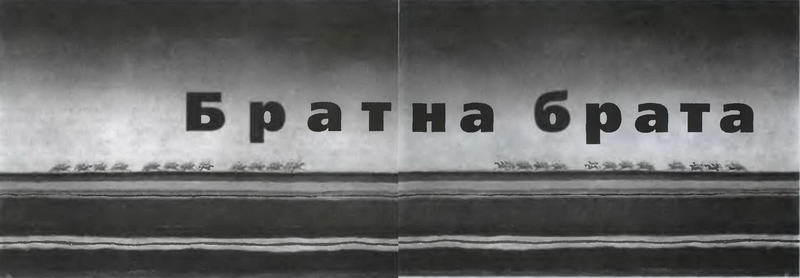 Знание-сила, 2003 № 04 (910) - img_8.jpg