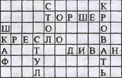 Знание-сила, 2003 № 04 (910) - img_85.jpg