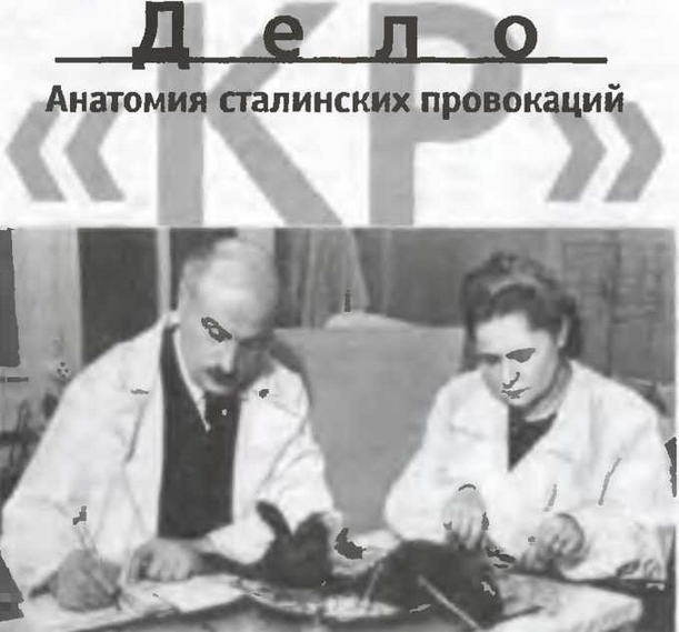 Знание-сила, 2003 № 05 (911) - img_78.jpg