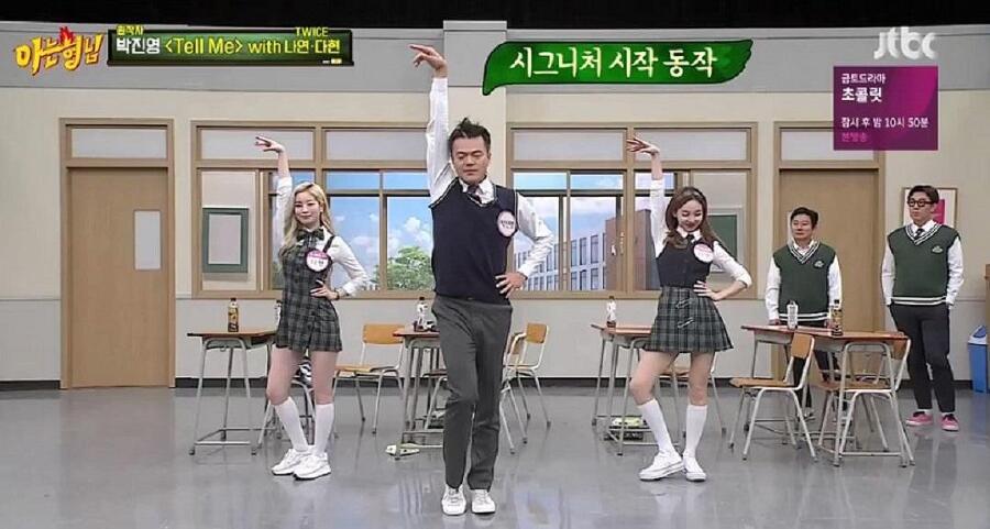 ЮнМи. Сны о чём-то лучшем (СИ) - img_41