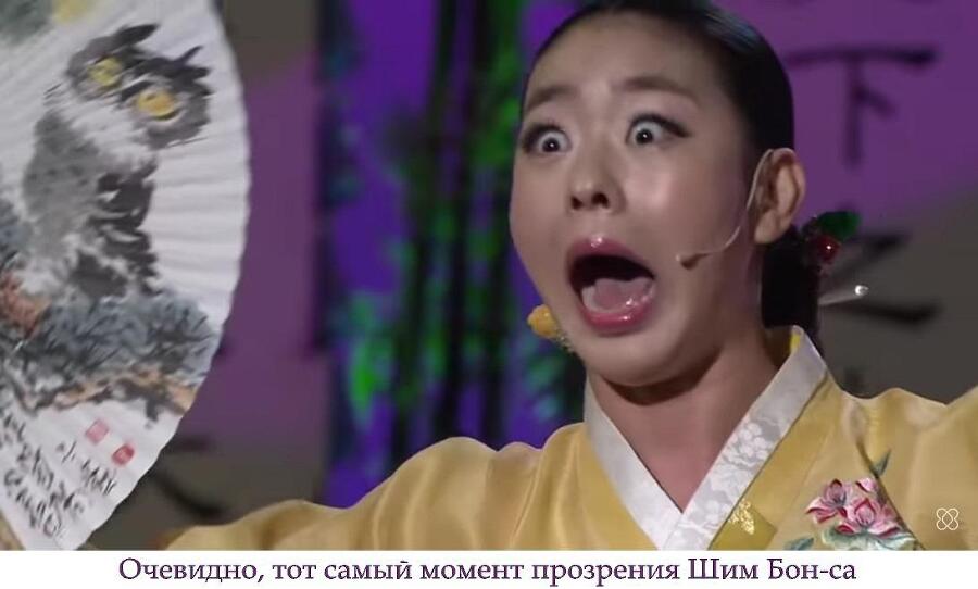 ЮнМи. Сны о чём-то лучшем (СИ) - img_58