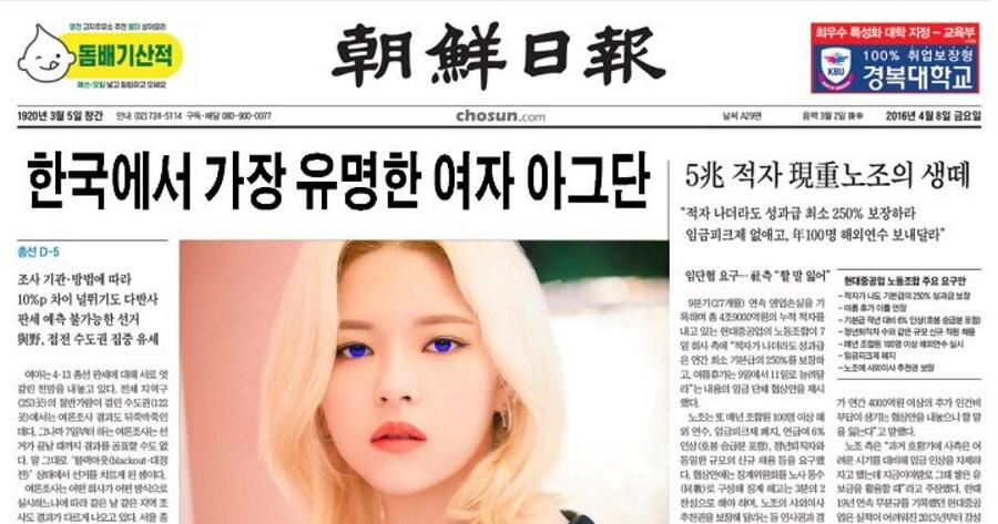 ЮнМи. Сны о чём-то лучшем (СИ) - img_14