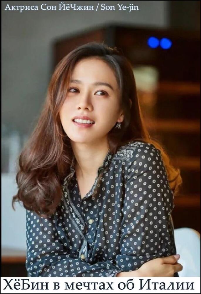 ЮнМи. Сны о чём-то лучшем (СИ) - img_8