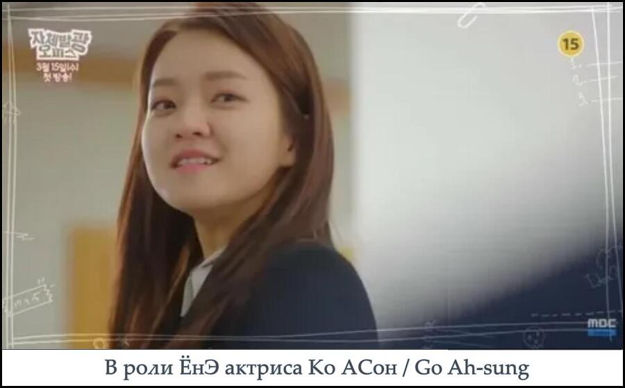 ЮнМи. Сны о чём-то лучшем (СИ) - img_24