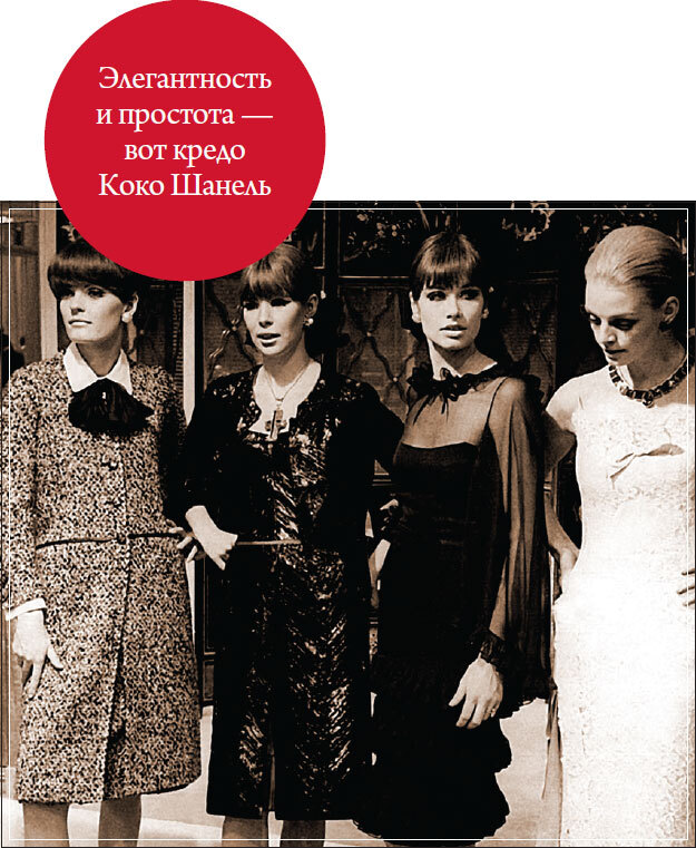 Прекрасные Золушки - i_008.jpg