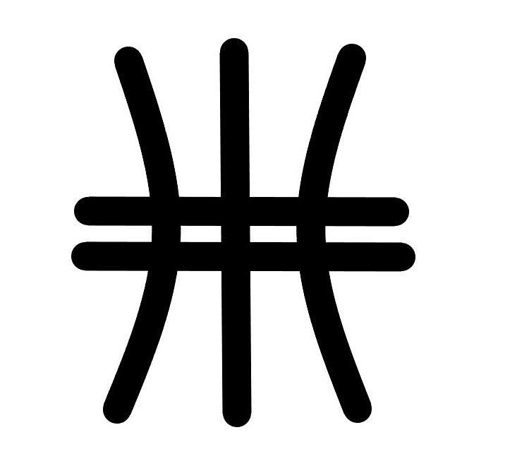 Поганое поле. Возвращение (СИ) - img4.jpg