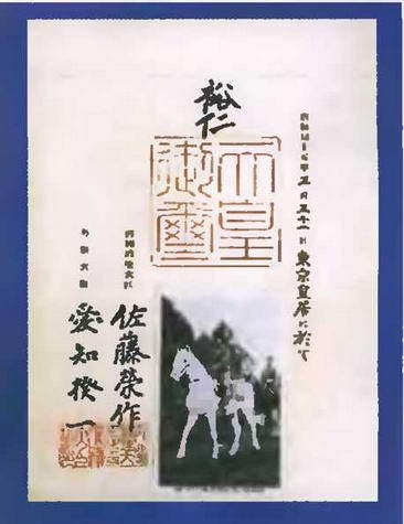 Знание-сила, 2004 № 09 (927) - img_40.jpg