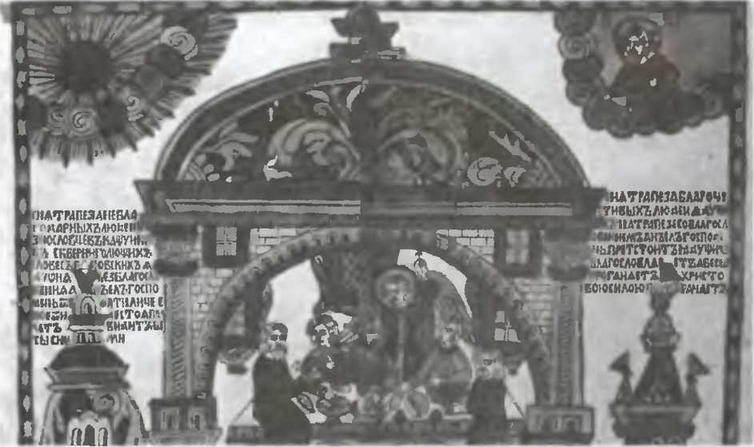 Знание-сила, 2004 № 10 (928) - img_28.jpg