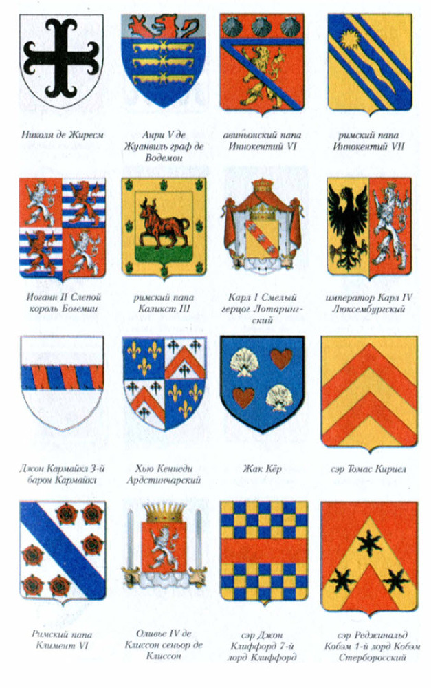 Столетняя война и Войны Роз - i_018.jpg