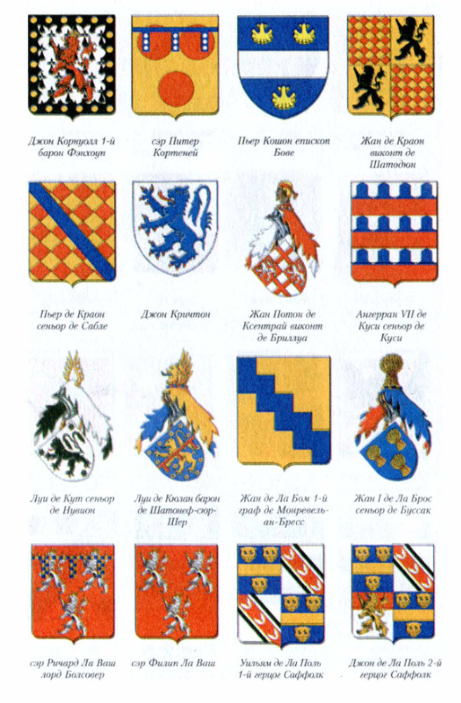 Столетняя война и Войны Роз - i_021.jpg