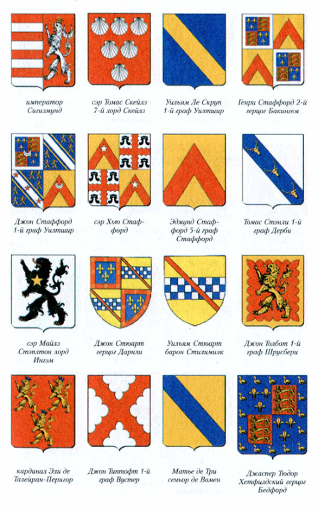 Столетняя война и Войны Роз - i_026.jpg