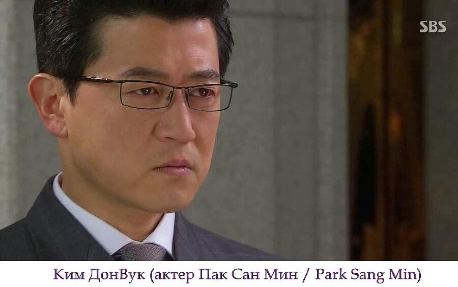 ЮнМи. Сны о чём-то лучшем 2 (СИ) - img_2