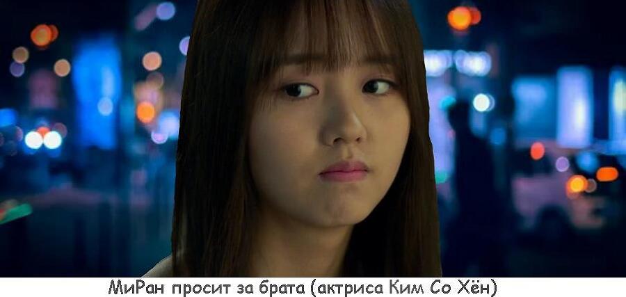 ЮнМи. Сны о чём-то лучшем 2 (СИ) - img_24