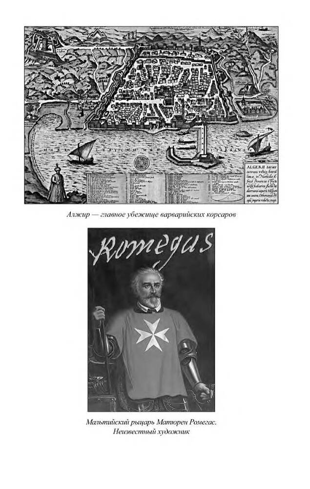 Знаменитые пираты мира - Ris_2.jpg