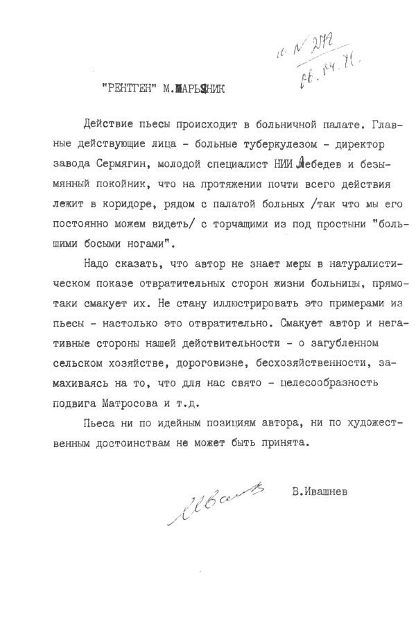 Сдаёшься? - img_22