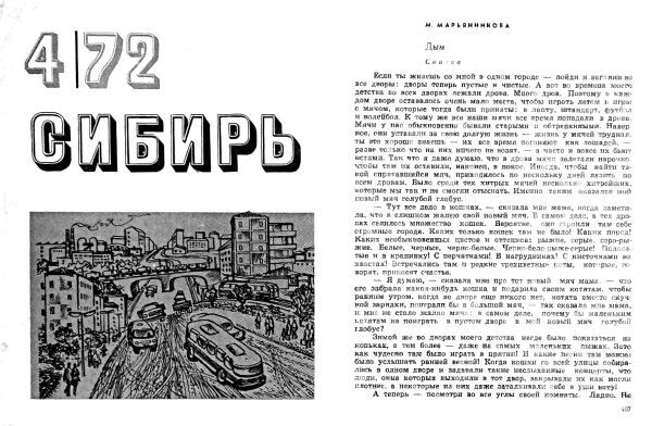 Сдаёшься? - img_29