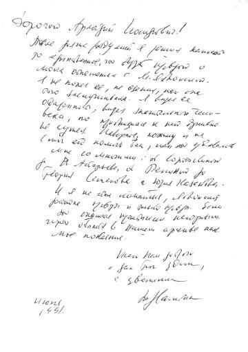 Сдаёшься? - img_32