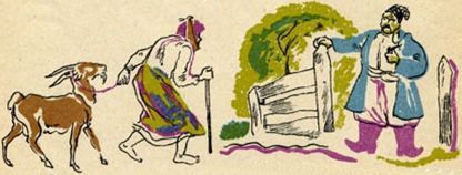 Коза-дереза - i_007.jpg