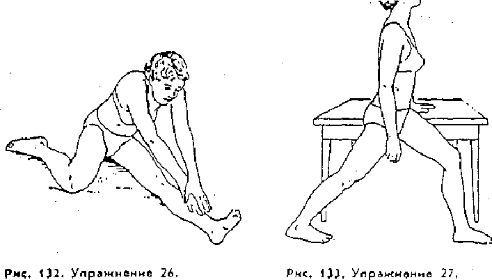 Комплекс упражнений при повреждениях позвоночника. Упражнения в бассейне - _16.png