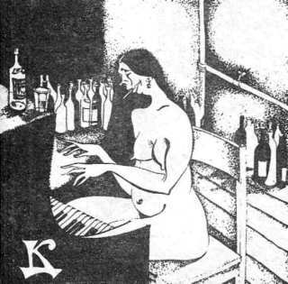 Контр Культ УРа №1 - _1a1e1d2220125.jpg