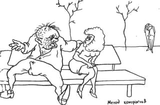 Контр Культ УРа №1 - _1a1e1d2220149.png