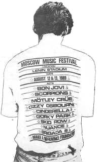 Контр Культ УРа №1 - _1a1e1d2220183.png