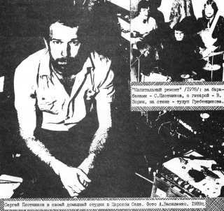 Контр Культ УРа №1 - _1a1e1d22201113.jpg