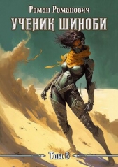 Дела семейные (СИ) - автор Пастырь Роман 