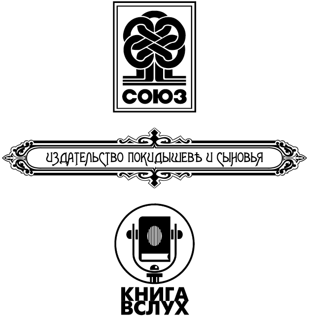 Хроники преисподней - i_001.png