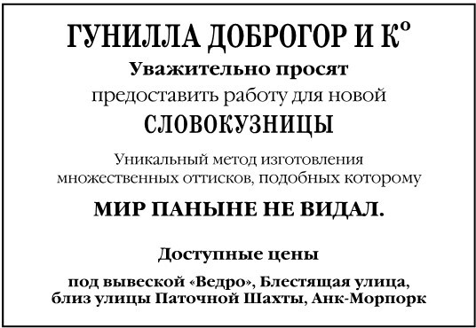 Правда - i_009.jpg