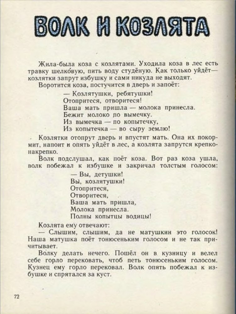 Ладушки - _74.jpg