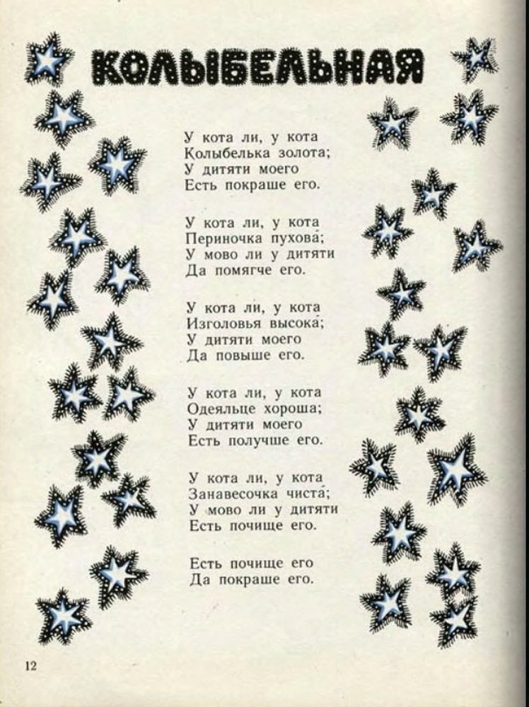 Ладушки - _14.jpg