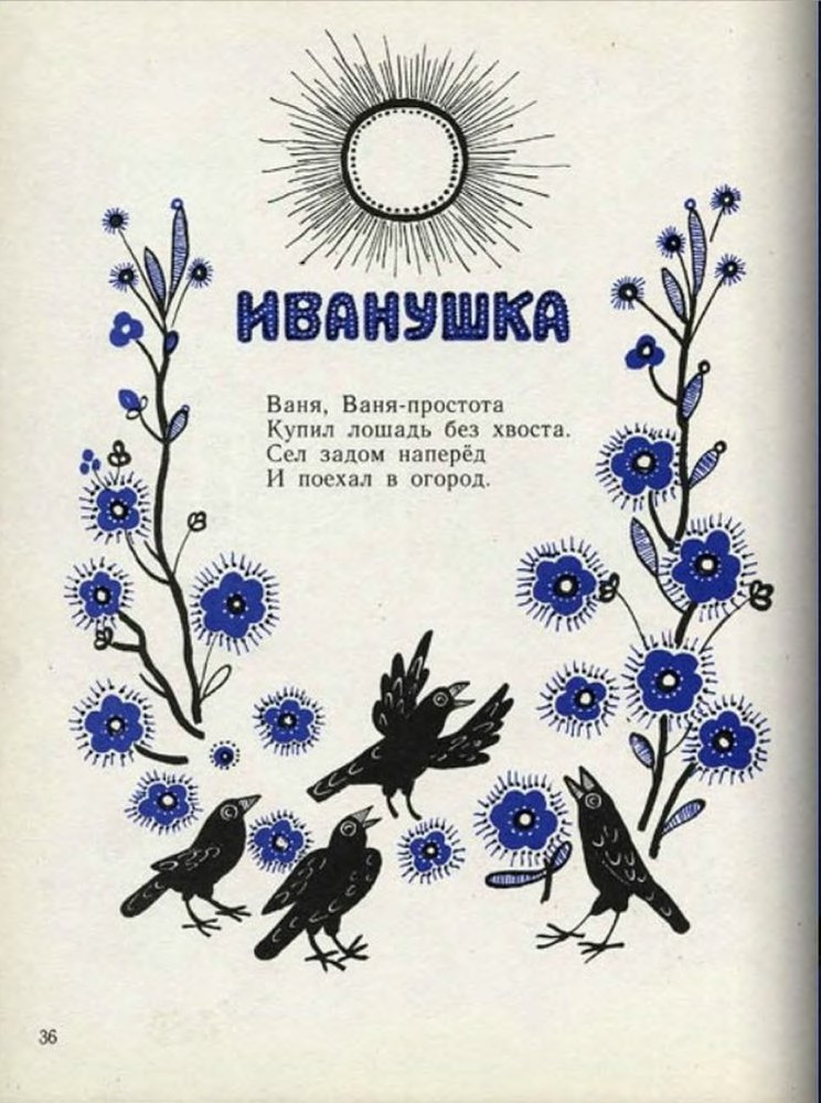 Ладушки - _38.jpg