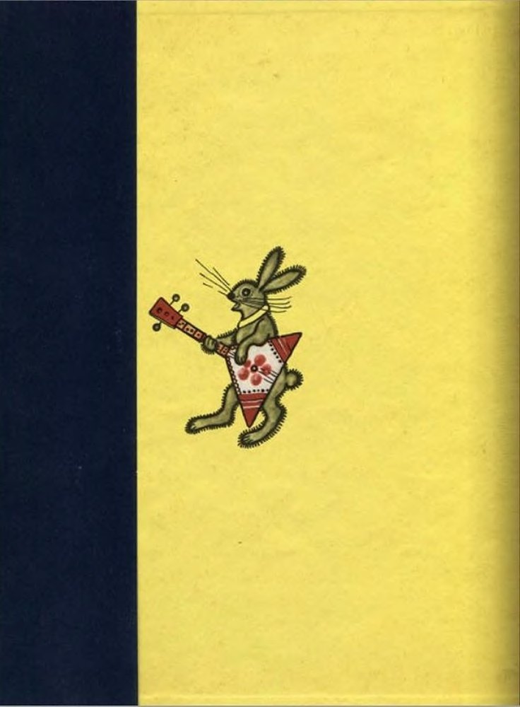 Ладушки - _1.jpg