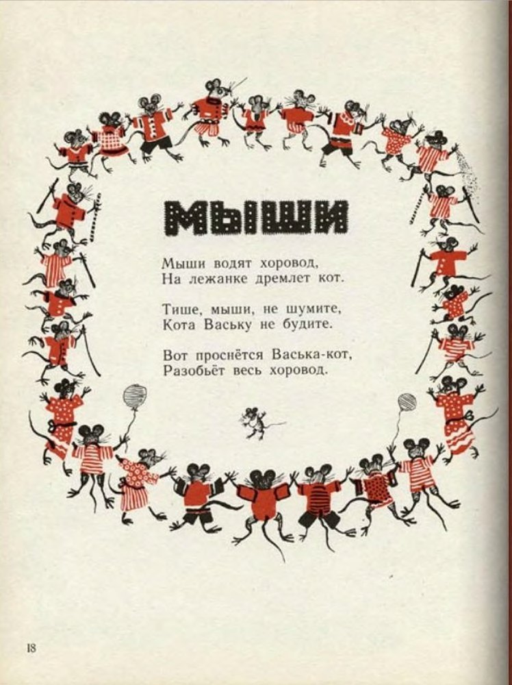 Ладушки - _20.jpg