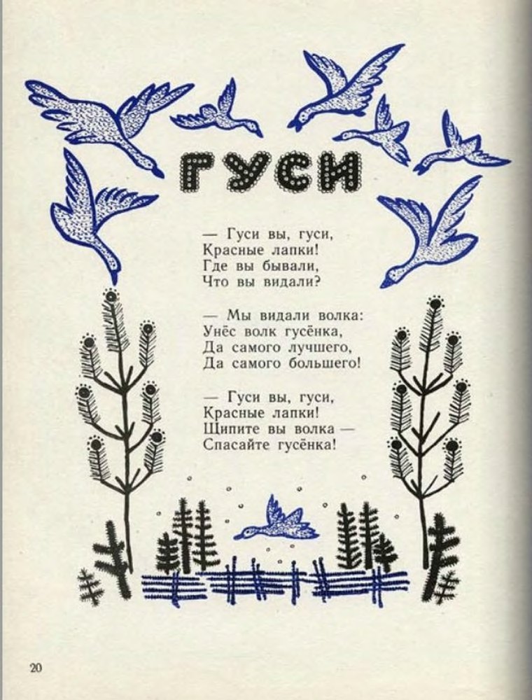 Ладушки - _22.jpg