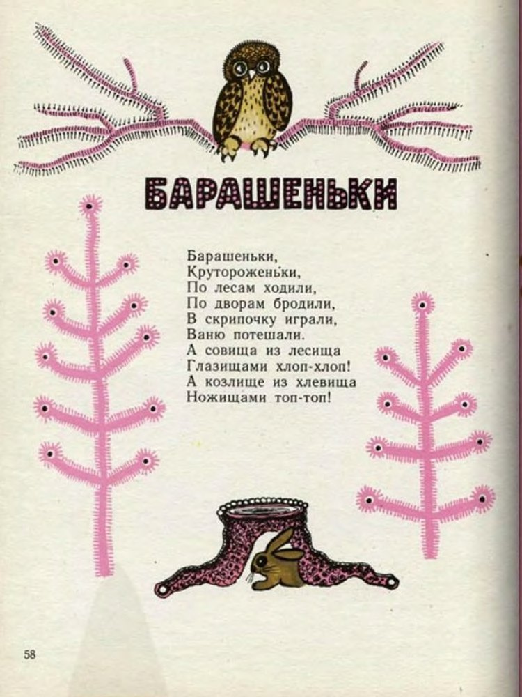 Ладушки - _60.jpg