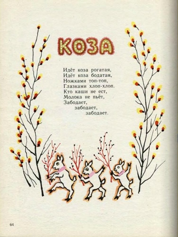 Ладушки - _66.jpg