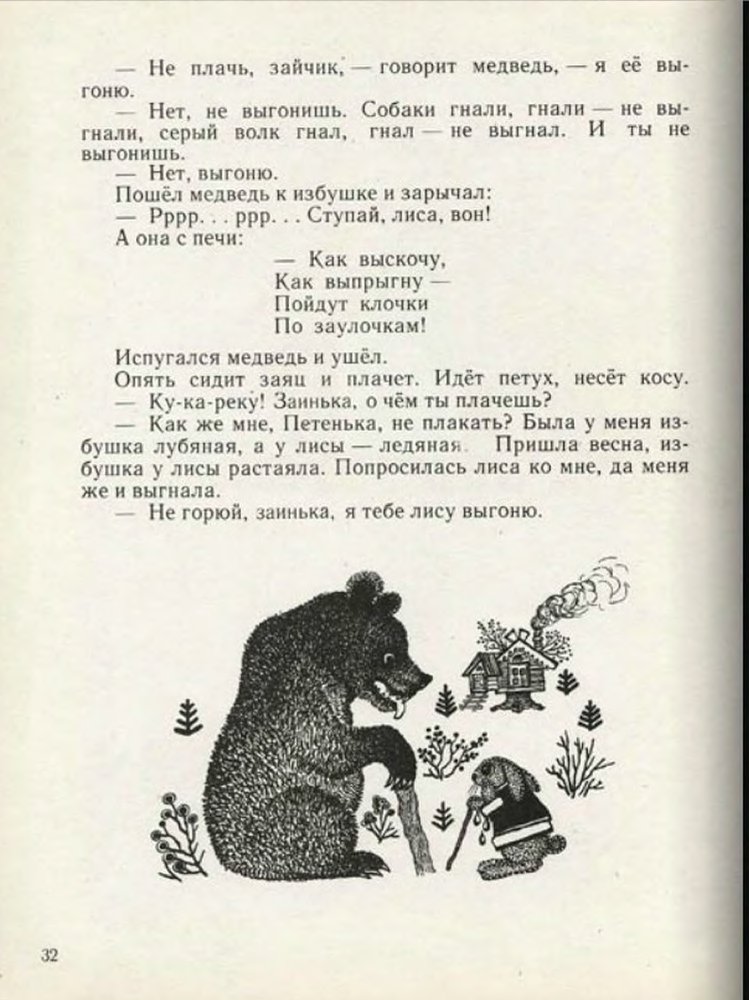 Ладушки - _34.jpg