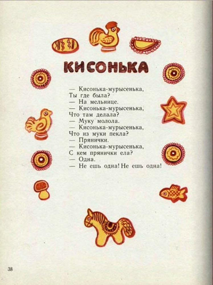 Ладушки - _40.jpg