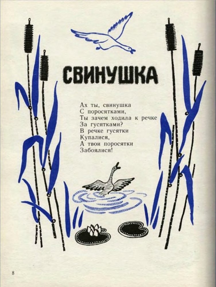 Ладушки - _10.jpg