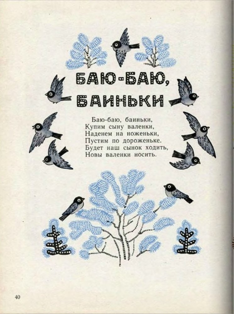 Ладушки - _42.jpg