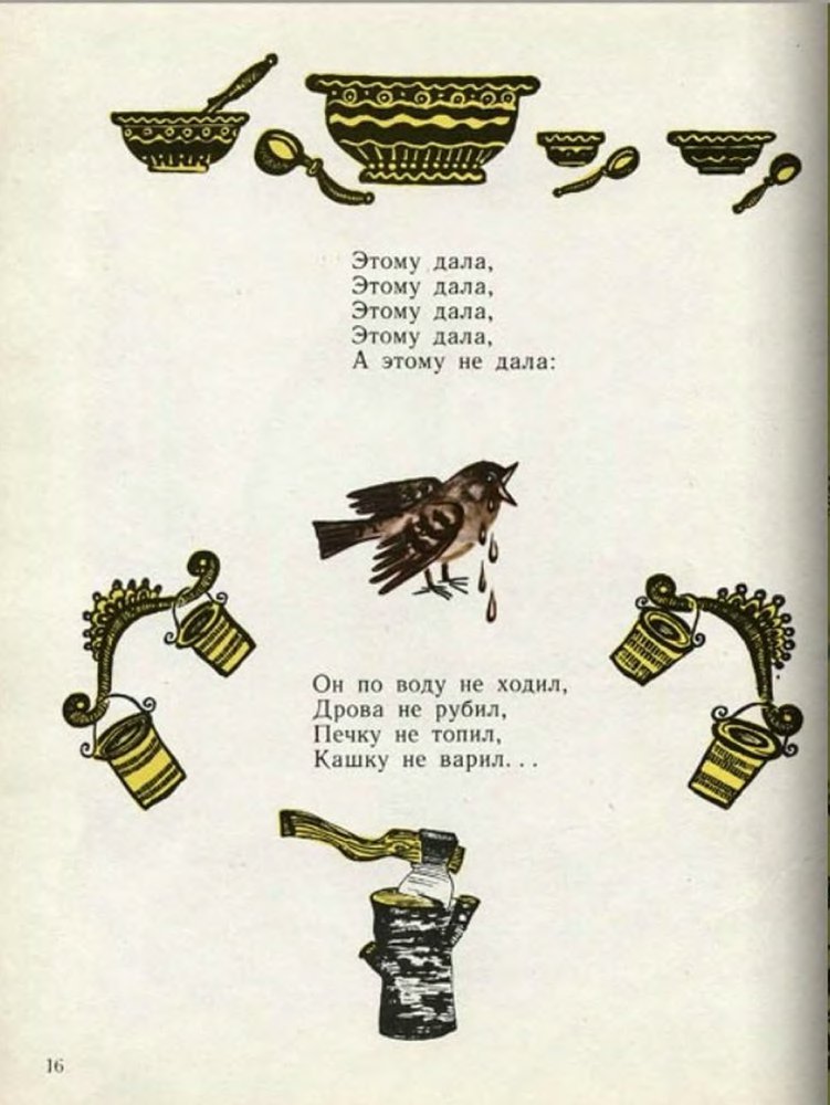 Ладушки - _18.jpg