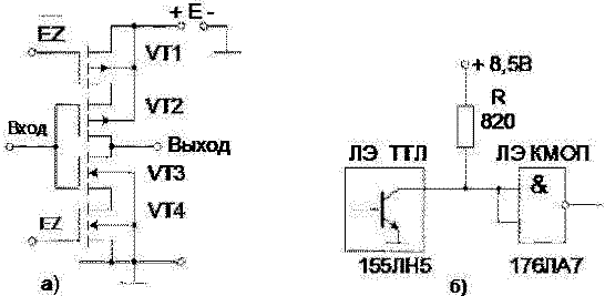 Лекции по схемотехнике - image196.png